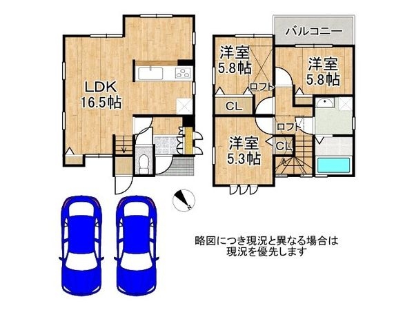 八幡市八幡山田の中古一戸建て