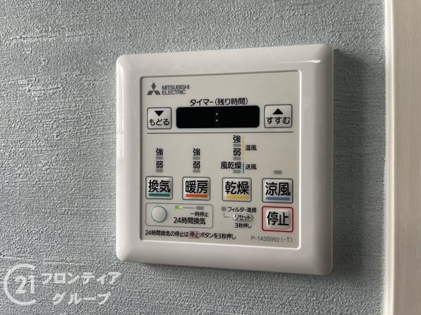 八幡市八幡山田の中古一戸建て