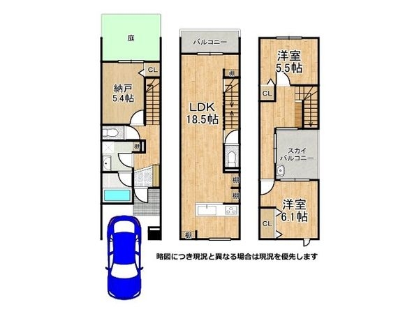 京都市伏見区川東町　新築一戸建て