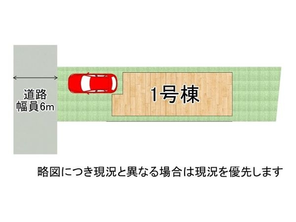 京都市伏見区川東町　新築一戸建て