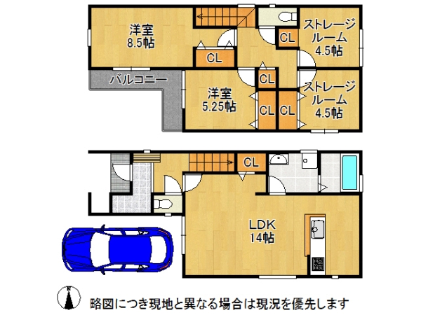 尼崎市塚口本町６丁目　新築一戸建て　３期　２号棟