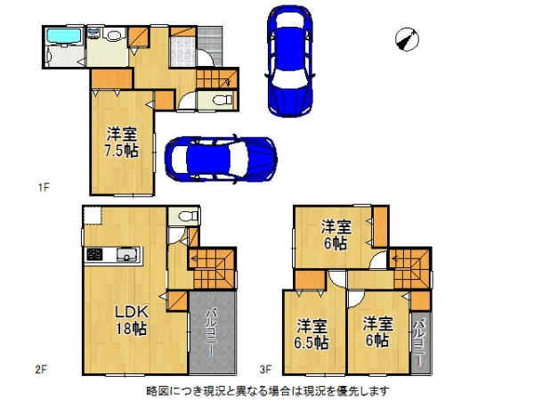 尼崎市浜田町４丁目　新築一戸建て　第１２　４号棟