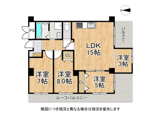 近鉄尼崎ガーデンハイツ　中古マンション