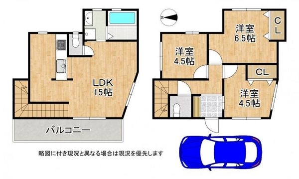 尼崎市大島１丁目　中古一戸建て