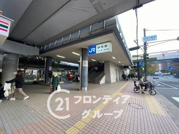 伊丹グリーンハイツ　中古マンション(伊丹駅(JR西日本福知山線))