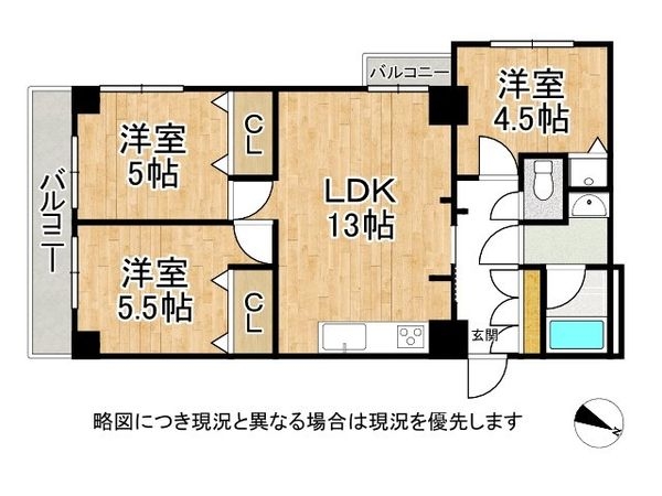 花川アーバンライフ　中古マンション