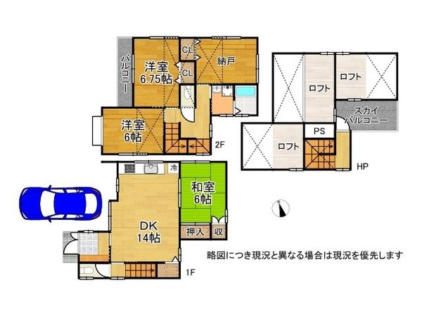 尼崎市田能２丁目　中古一戸建て
