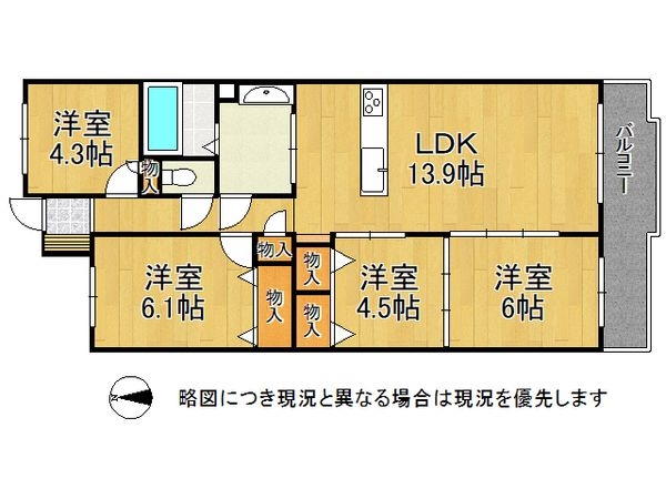 カルム伊丹緑ケ丘　中古マンション