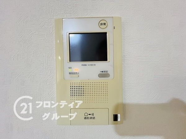 カルム伊丹緑ケ丘　中古マンション