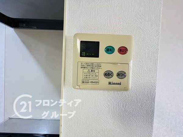 カルム伊丹緑ケ丘　中古マンション