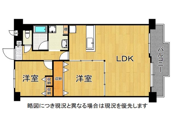 マイシティ伊丹壱番館　中古マンション