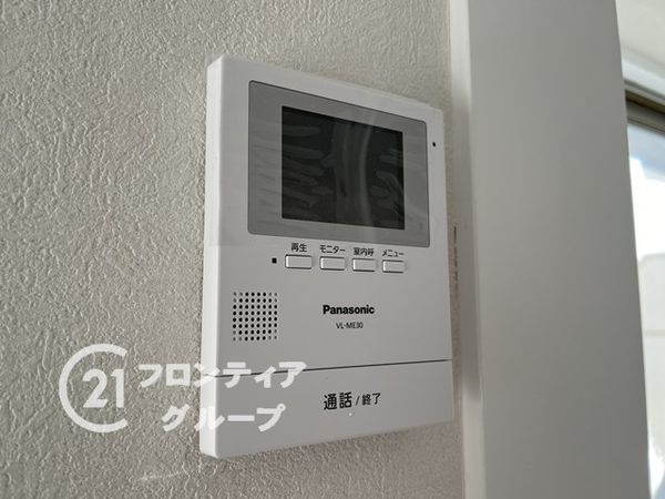 マイシティ伊丹壱番館　中古マンション