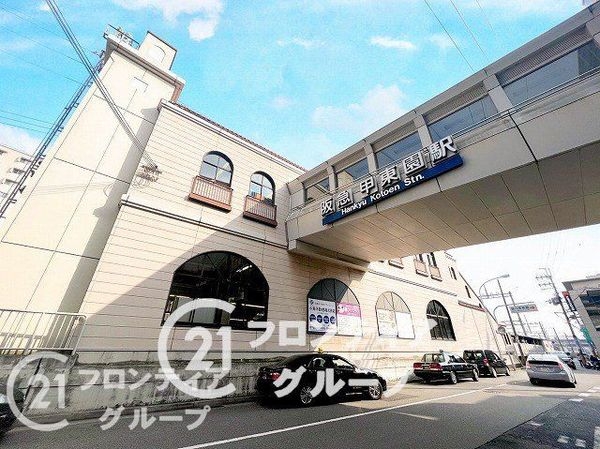 ロイヤル西宮セレーノ　中古マンション(甲東園駅(阪急今津線))