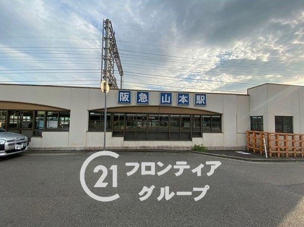 パレ伊丹北２　中古マンション(山本駅(阪急宝塚本線))