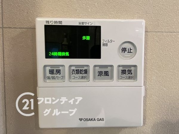 クレアシティ近松公園　中古マンション