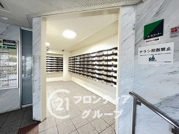 グランドハイツ甲陽園　中古マンション