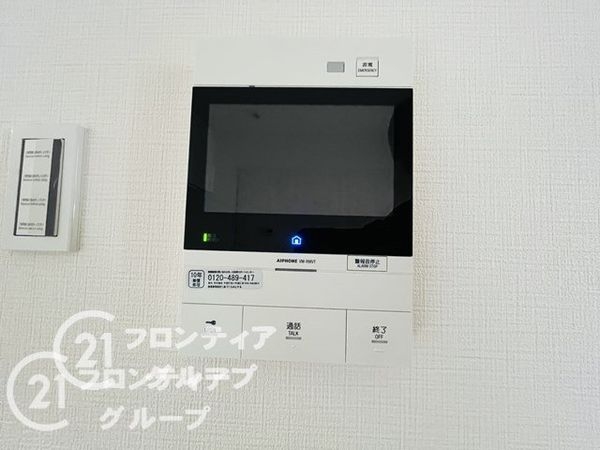 伊丹春日丘アーバンコンフォートA棟　中古マンション