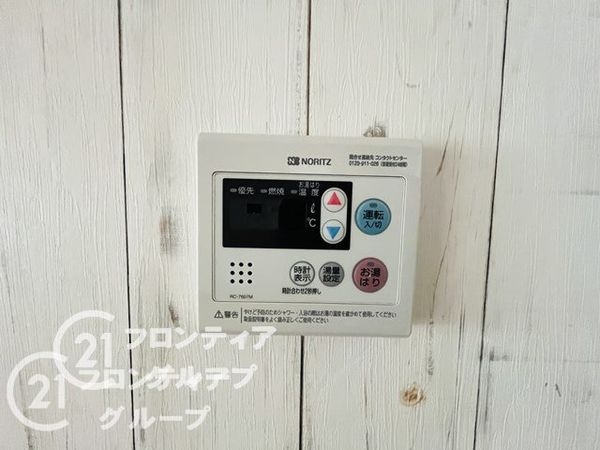 伊丹春日丘アーバンコンフォートA棟　中古マンション