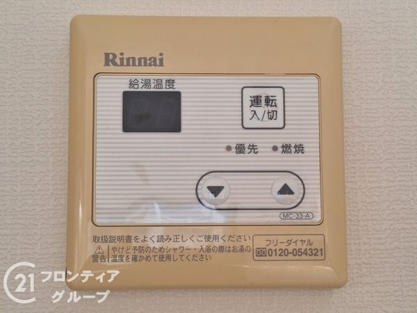 ファミール武庫川東　中古マンション