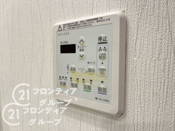 ザ・パークハウス甲子園若草町　中古マンション