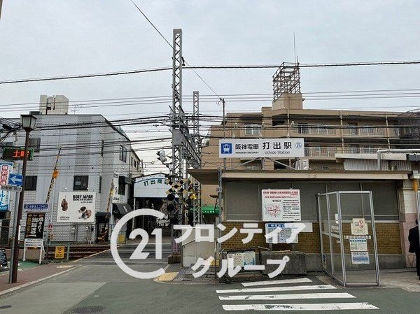 夙川ビューハイツD棟 中古マンション(打出駅(阪神本線))