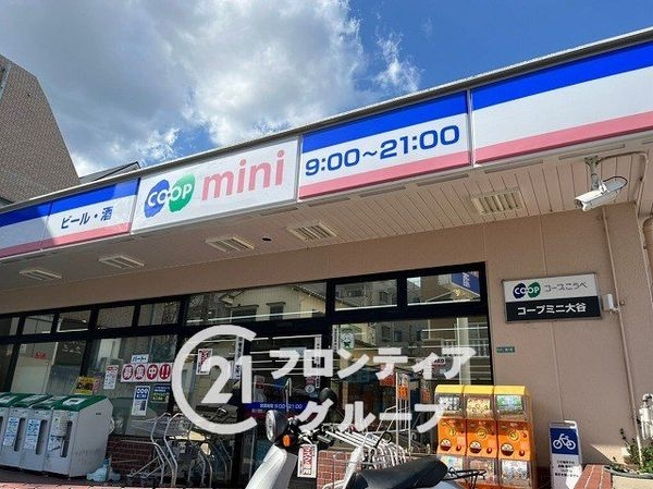 夙川ビューハイツD棟 中古マンション(コープミニ大谷)