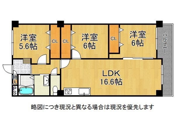 イスズハイツベル夙川公園　中古マンション