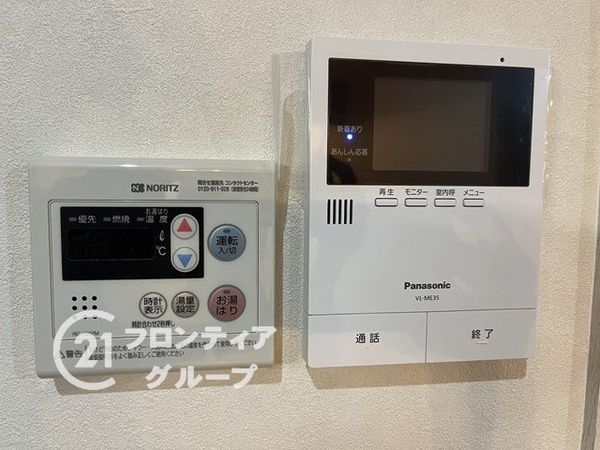 イスズハイツベル夙川公園　中古マンション