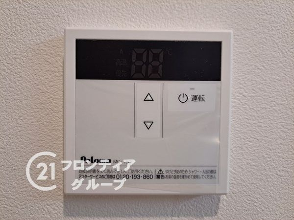 エンゼルハイムリバーサイド武庫川　中古マンション