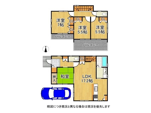 伊丹市東野１丁目　中古一戸建て