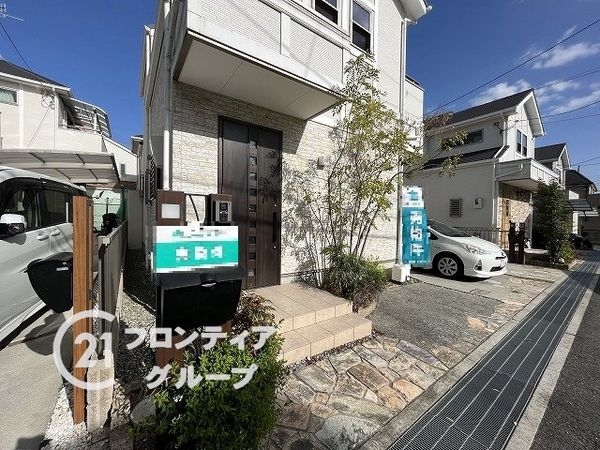 伊丹市東野１丁目　中古一戸建て