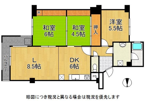 新伊丹グランドハイツコーワ　中古マンション