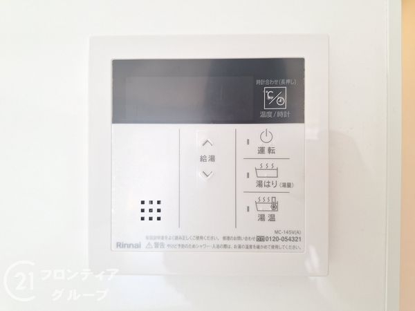 サンロイヤル武庫川サンク　中古マンション