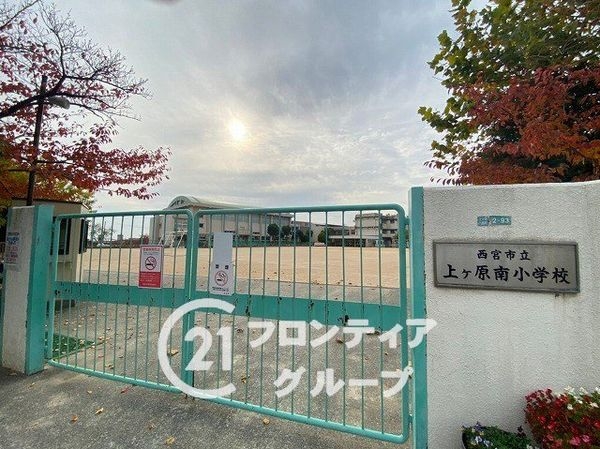 イトーピア甲陽園B棟 中古マンション(西宮市立上ケ原南小学校)