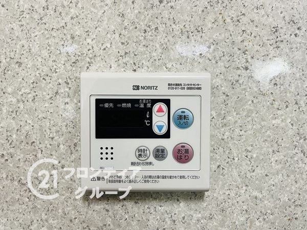 イトーピア甲陽園Ｂ棟　中古マンション