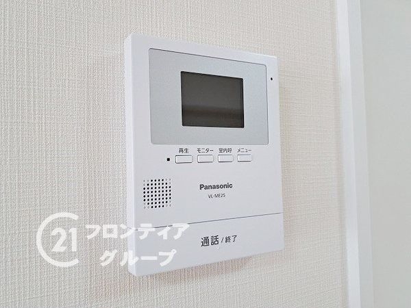 ローズハイツ西宮宮前町二号棟　中古マンション