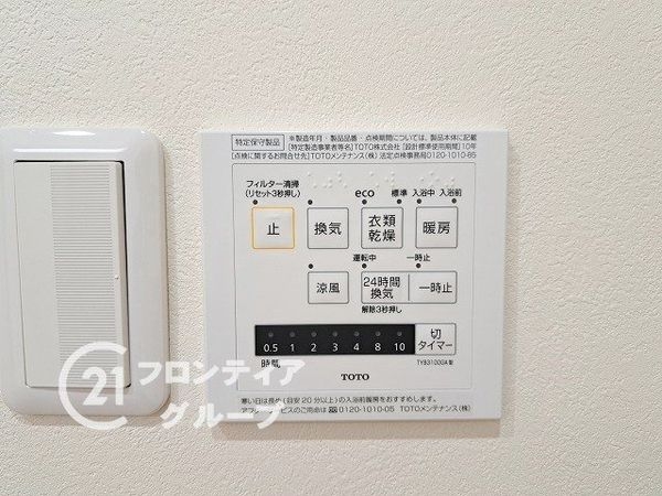 ローズハイツ西宮宮前町二号棟　中古マンション