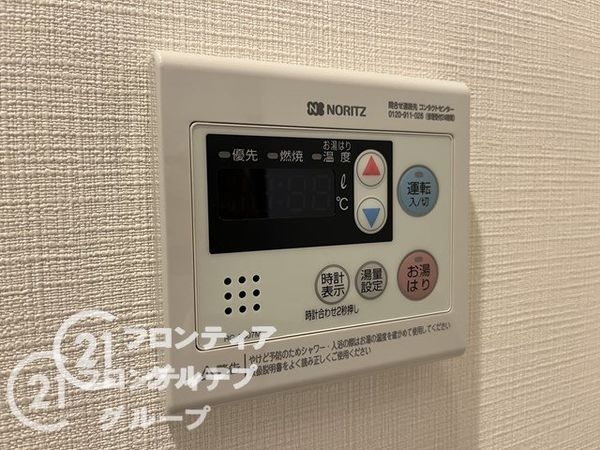 ローズハイツ西宮宮前町二号棟　中古マンション