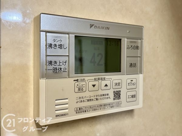 尼崎市水堂町２丁目の中古一戸建て