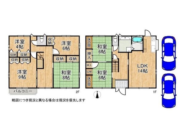 伊丹市北野３丁目　中古一戸建て