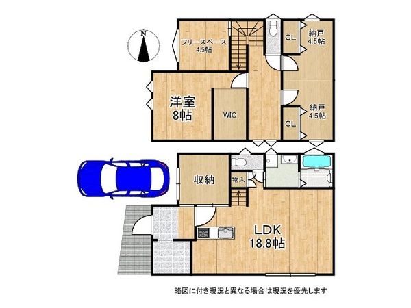 伊丹市森本４丁目　中古一戸建て
