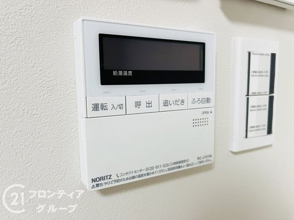 西宮ハウス　中古マンション