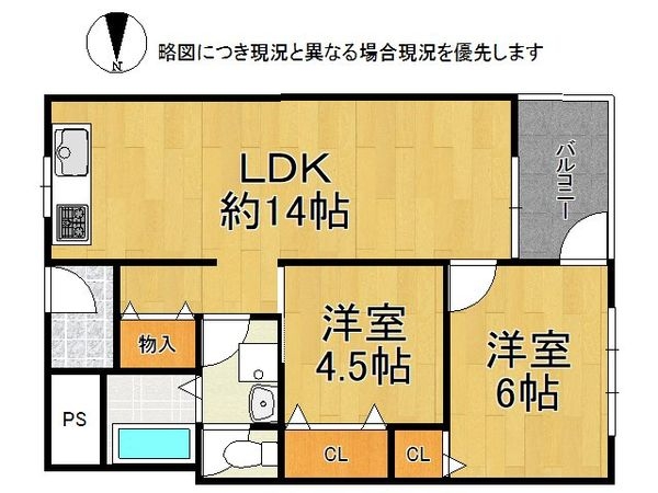 鳴尾小松住宅A棟