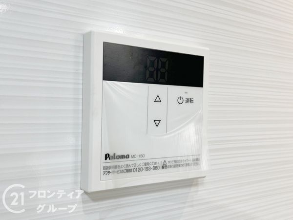 イスズハイツベル立花パート２　中古マンション