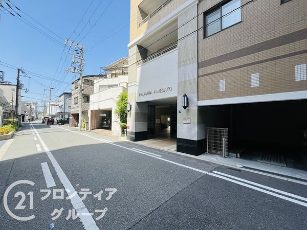 パルメーラ姫里　中古マンション