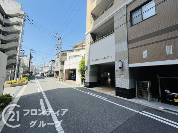 パルメーラ姫里　中古マンション