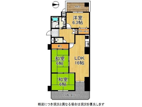 サンロイヤル武庫川サンク　中古マンション