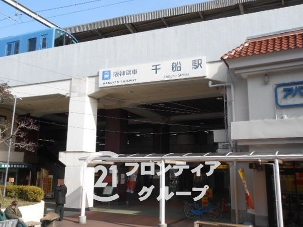 マイシティおおさか5番館　中古マンション(千船駅(阪神本線))