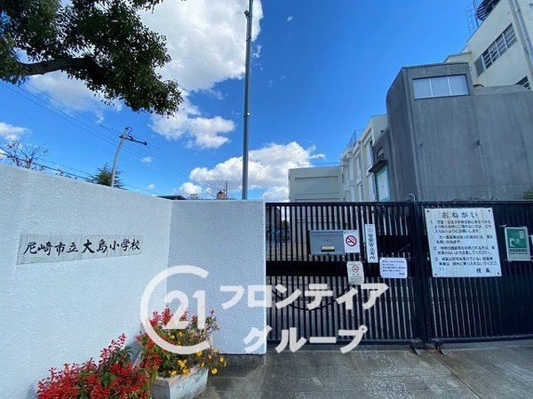 尼崎市稲葉荘３丁目の土地(尼崎市立大島小学校)