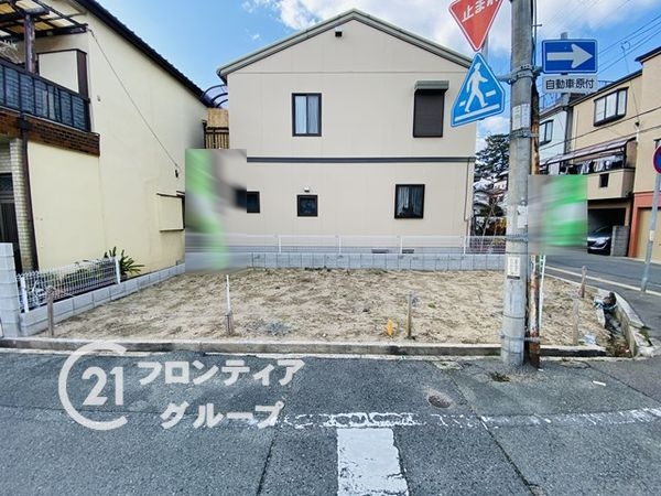 尼崎市稲葉荘３丁目　建築条件無し土地